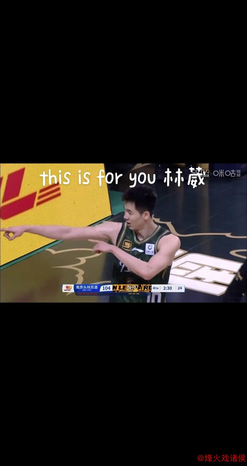 林崴17分郭昊文13+6+7 同曦击败青岛结束连败 林崴17分郭昊文13+6+7 同曦击败青岛结束连败