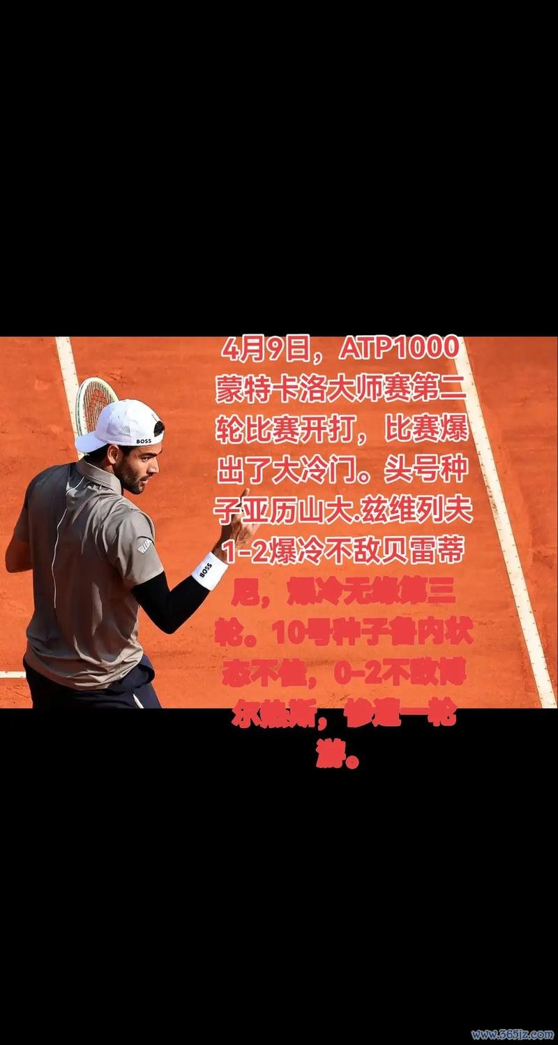 ATP香港赛正式开幕 6号种子爆冷出局