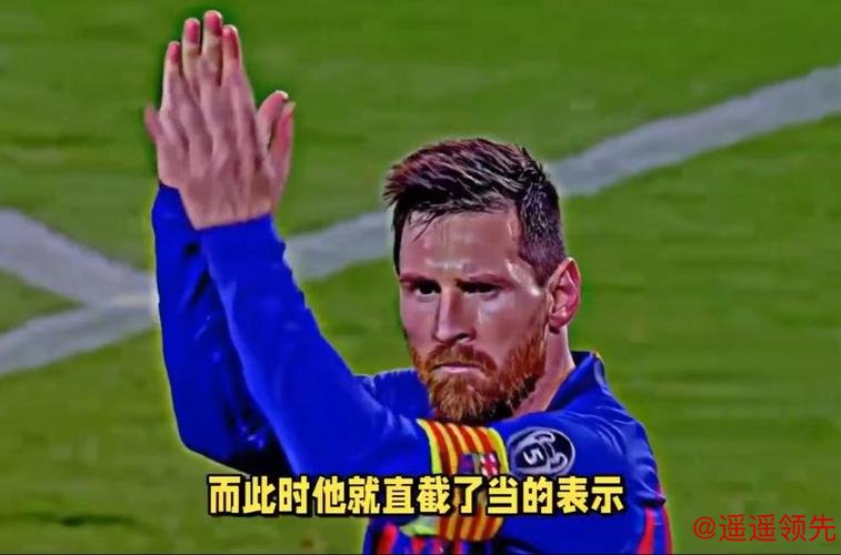 最后一舞！梅西：决赛将会是我最后一场世界杯比赛
