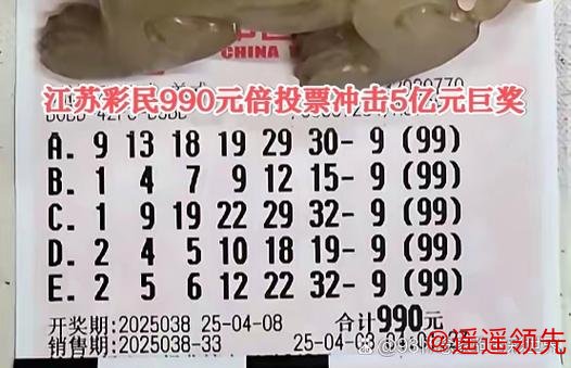 双色球两大罕见现象齐现身 下期仍不会有断区?