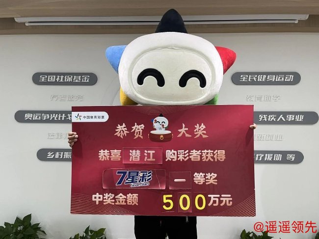 中奖得主领奖照